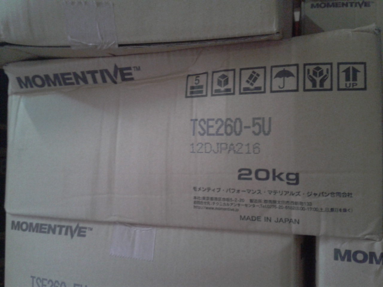 ~DMOMENTIVE