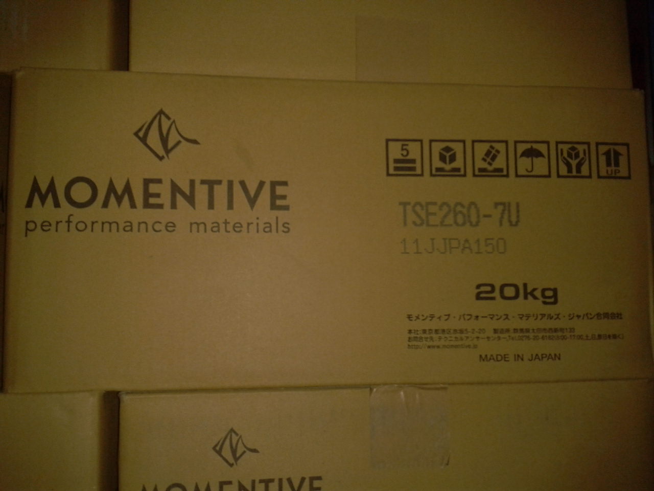 ~DMOMENTIVE